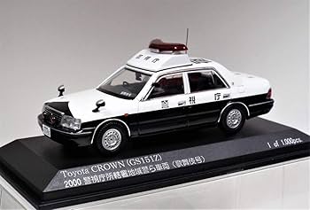 警察車両 ミニカー 白/黒 V37スカイラインから北海道警察の白黒パトカーと 刑事用の捜査用